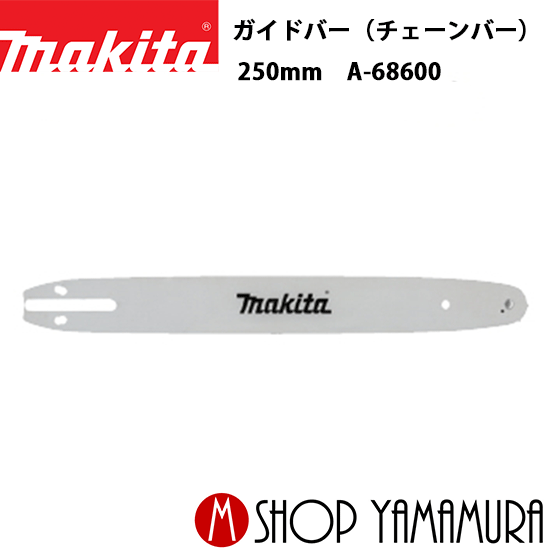 (ޥ饽ϥե󥸥㥱åȤ)Ź ޥ ɥСʥСA-68600 makita