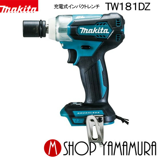 (ŷޥ饽P+5ܰʾ)(ץȥ꡼)Ź żѥȥ TW181DZ ΤΤ makita