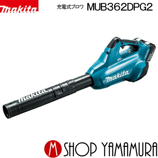 楽天市場】マキタ ブロワ 36vの通販 楽天市場】マキタ ブロワ 36vの通販