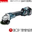 Źۥޥ żǥ饤 GA410DRG 饤ɥå 14.4V (6.0Ah) 100mm makita