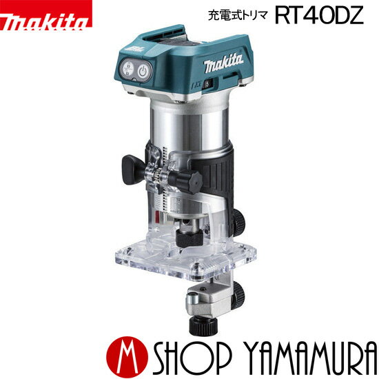 (305դ)(1ϥեǡ)Ź ޥ żȥ RT40DZ ΤΤ ХåƥꡦŴ makita