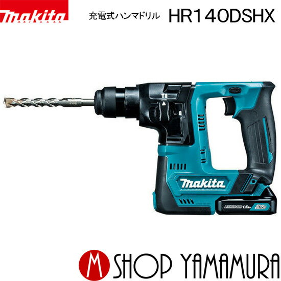 ������Ź�� �ޥ��� ���ż��ϥ�ޥɥ�� HR140DSHX (1.5Ah) 14mm �Хåƥꡦ���Ŵ�������դ� makita