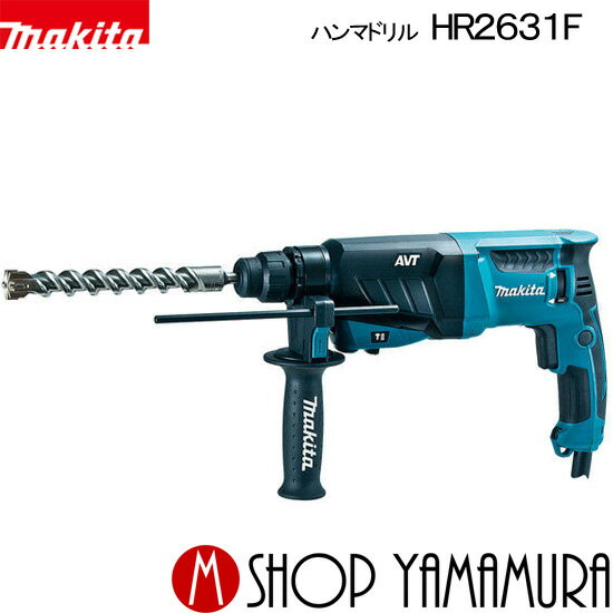 楽天市場】マキタ ハンマードリル hr2631の通販 楽天市場】マキタ ハンマードリル hr2631の通販