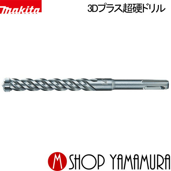 (27܂ŊyV}\)yKXz }L^ 3DvXdh A-54265 (SDSvXVN) a5.3mm S165mm~L105mm n}hp makita