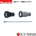 (25日は工具P+5倍)【正規店】 マキタ 191E48-4 2.4用セット品