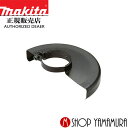 【正規店】マキタ ホイールカバー 135070-1 外径100mm ネジ付 makita