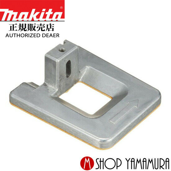 楽天市場】マキタ トリマシュー 155263－4の通販