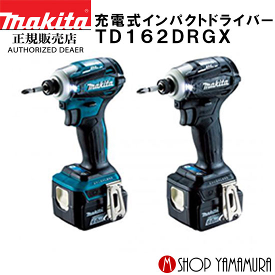 楽天市場】td162drgxの通販 楽天市場】td162drgxの通販