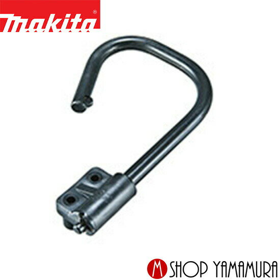 Rakuten - 【正規店】マキタ 吊り下げ用フックセット品 191B48-6 makita