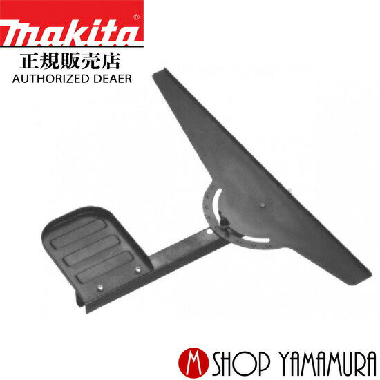 樂天商城 - 【正規店】マキタ 傾斜定規アッセンブリ 192318-4 makita