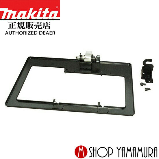 Rakuten - 【正規店】マキタ ベルトサンダ用サンディングシュー(9904用) 193072-3 makita