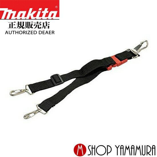 樂天商城 - 【正規店】マキタ 草刈機用吊りバンド 197243-4 makita