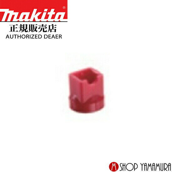 Rakuten - 【正規店】マキタ ノーズアダプタ(平打用) 422240-4 makita