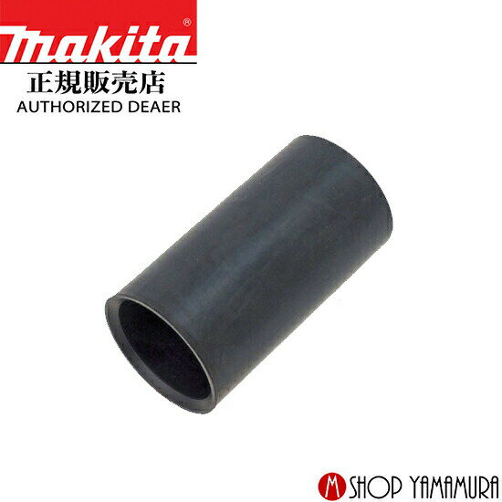 Rakuten - 【正規店】マキタ 集じん機用ジョイントH 424009-2 部品 makita