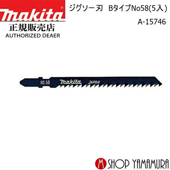 (yV}\P+5{ȏ)(vGg[)yKXz}L^ WO\[n A-15746 B^Cv No58(5) makita