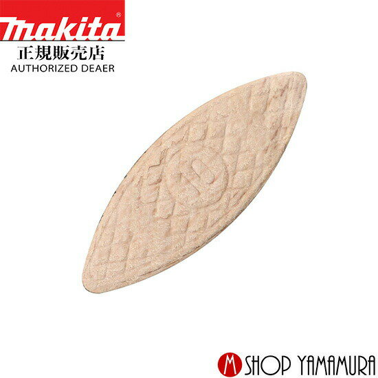 (ブラックフライデー中ポイントアップ品あり)【正規店】マキタ ビスケット A-16938 ＃10 (100入) makita