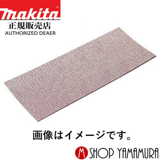 (14-16ϳŷ륹պ)(15ϹP+5)Źۥޥ ǥ󥰥ڡѡ A-24430 (׼ž#100) 114140mm 10 makita