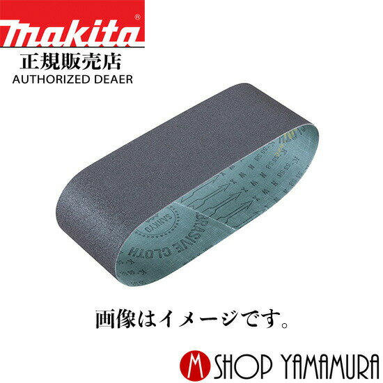 yKXz}L^ TfBOxg A-24175 d Sx80 (10) 100~610mm makita