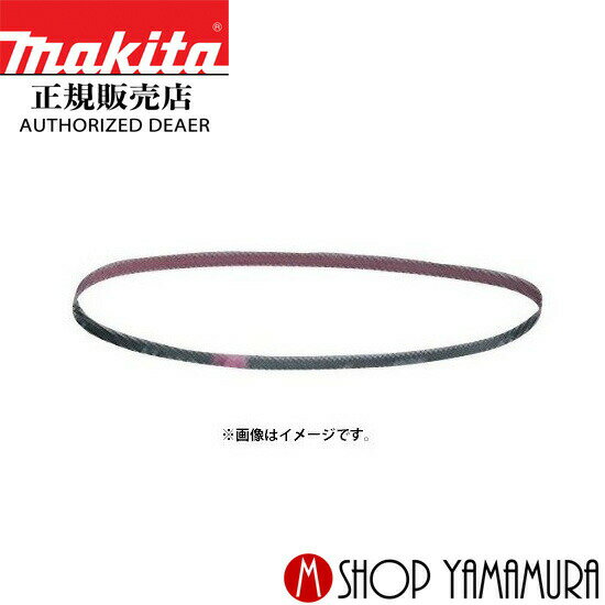 【正規店】 マキタ サンディングベルト A-34453 10枚入り 粗仕上 粒度60 ベルトサイズ9x533mm 9032用 makita