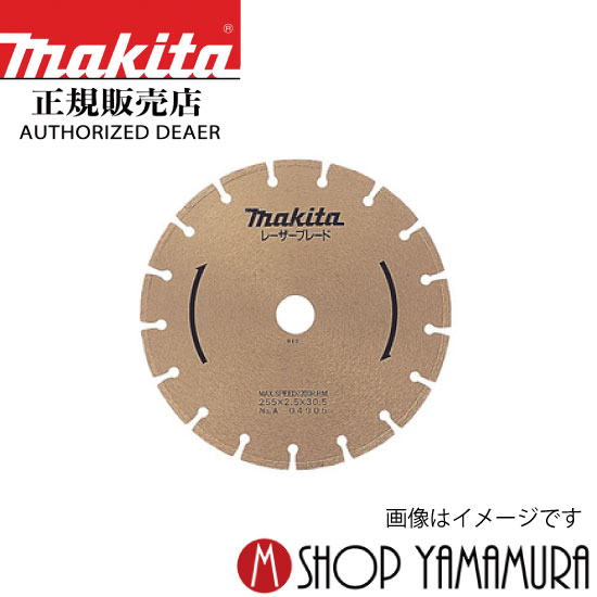 樂天商城 - 【正規店】 マキタ ダイヤモンドホイール A-36382 レーザーブレード305mm makita