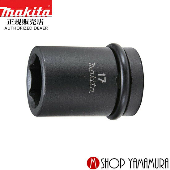 yKXz }L^ Zp\Pbg A-43206 14-52mm phCu12.7mm makita