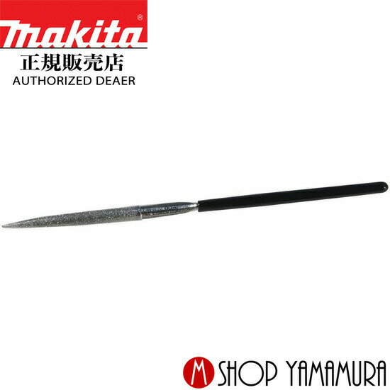 ޥåץޥԤ㤨(ŷޥ饽P+5ܰʾ(ץȥ꡼Ź ޥ żϥ ɥ䥹 A-44747 makitaפβǤʤ2,673ߤˤʤޤ