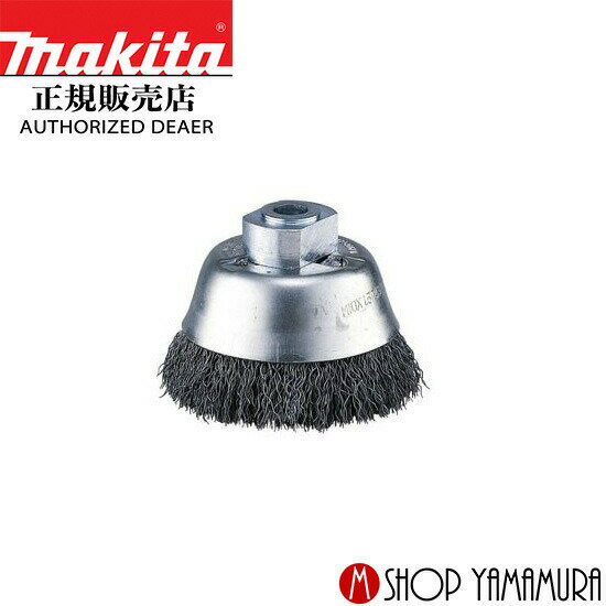 (27܂ŊyV}\)yKXz }L^ makita JbvCuV W^Cv Oa110mm lWaM16mmx2mm 150?180mm@a-57071