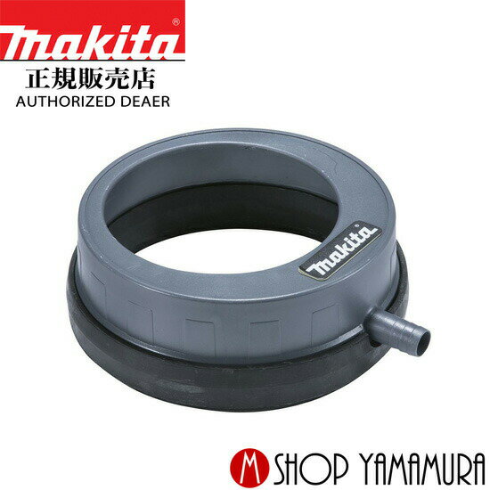 【正規店】 マキタ makita 水処理パッド120 A-57130