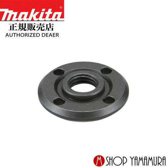 (20日はポイントアップ品あり)【正規店】 マキタ ロックナット 外径16-47 A-59330 makita