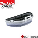 【正規店】 マキタ 水専用フィルタ(1個) A-59994 集じん機 makita