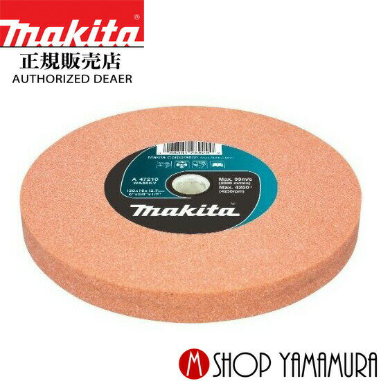 樂天商城 - 【正規店】 マキタ 研削砥石 A-61385 (平形砥石) 外径150mm 粒度WA60 makita