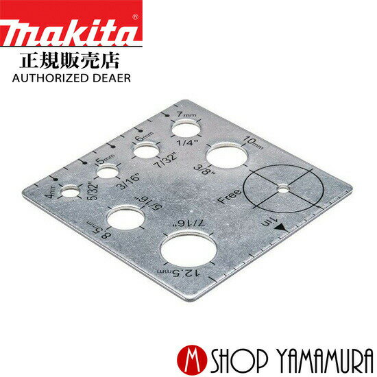 ������Ź�� �ޥ��� ���ַ��ץ졼�� A-62016 ���勵����ɥ���� makita