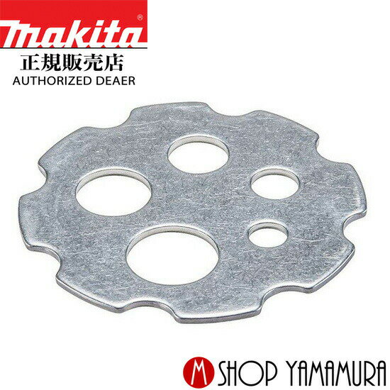 樂天商城 - 【正規店】 マキタ 集じんパッド用プレート38 A-62072 磁器タイルドリル用 makita