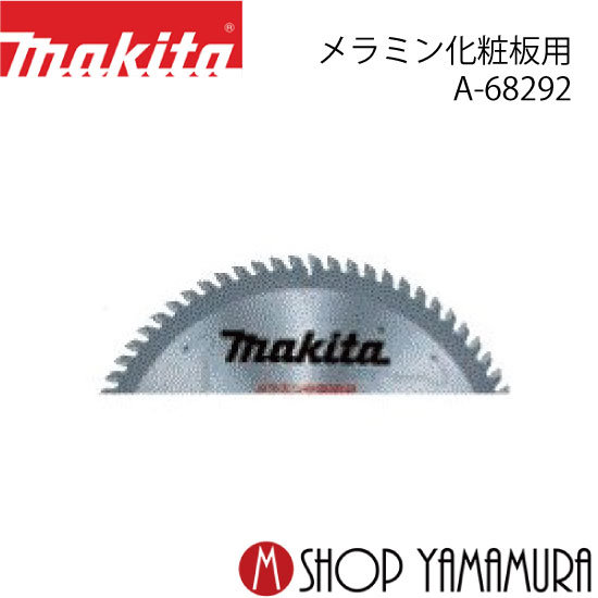 Źۥޥ åץ A-68292 ɤޥΥ ߥ󲽾 125mm߿Ͽ64 makita
