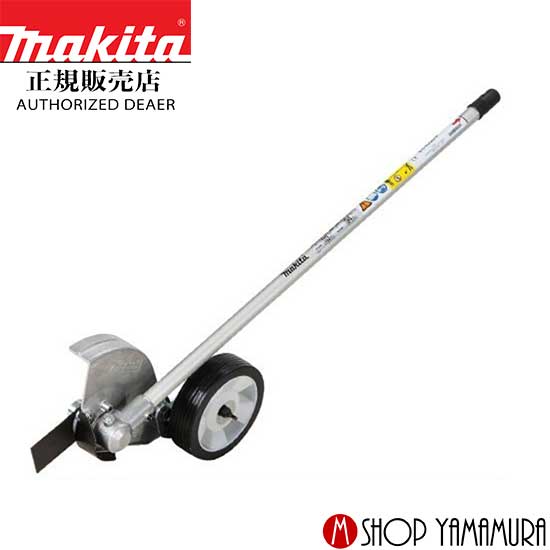 【正規店】 マキタ エッジャアタッチメント A-68622 makita