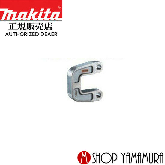 楽天市場】マキタ a－69397の通販