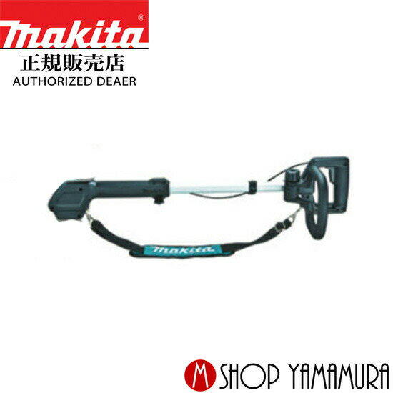 Rakuten - 【正規店】 マキタ 延長ハンドルセット品 A-71021 makita