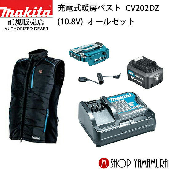 標準付属品 ・バッテリBL1040B ・充電器DC10SA ・スライド式10.8V対応 バッテリホルダA(CXT用) A-72148 ・ケーブル A-72160