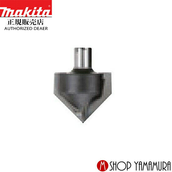 Rakuten - 【正規店】 マキタ V溝ビット20 D-08470 呼び寸法20　軸径6mm makita
