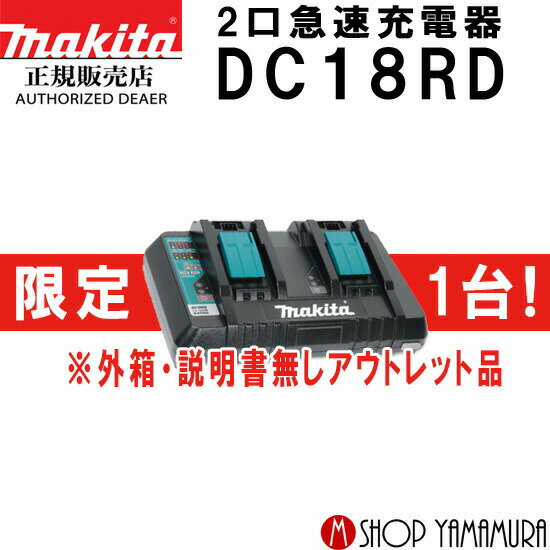 マキタショップ特設ページ マキタショップ特設ページ