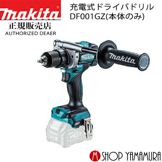 (27܂ŊyV}\)yKXz}L^ [dhCoh DF001GZ {̂̂(obeE[dʔ) makita  40V