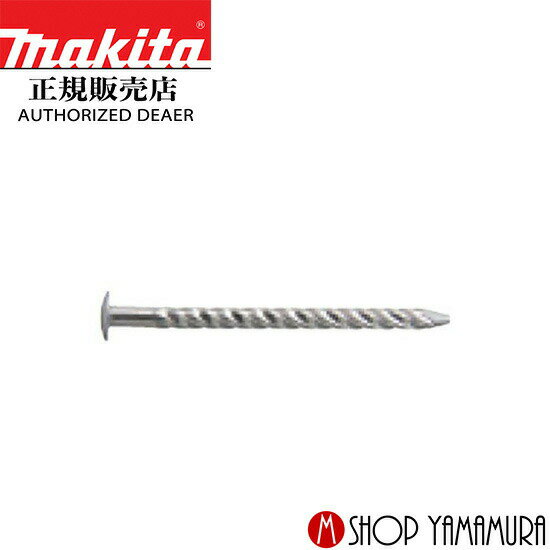 【正規店】マキタ ポケットネイル F-40660 内装外装 スクリュ(丸頭) 150本×10巻×5箱 PKS1832SM丸頭 長..