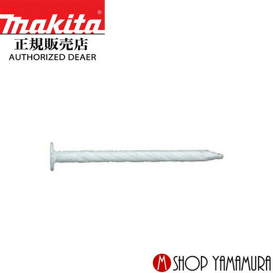 【正規店】マキタ ポケットネイル F-41019 内装外装 スクリュ 白 150本×10巻×5箱 PKS1830SMシロ 長さ30mm makita
