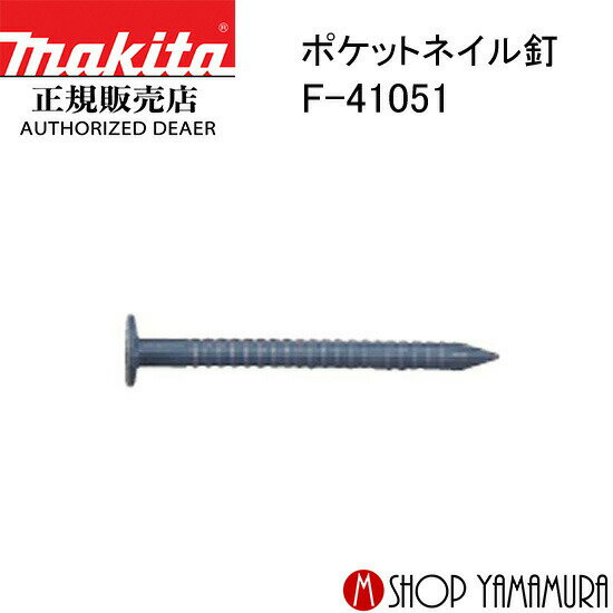 yKXz}L^ |PbglC F-41051 O O(mER) 188{~20~2 PKR1825SMmER 25mm makita