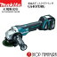 Źۥޥ żǥ饤 GA407DRG ѥɥ륹å 14.4V (6.0Ah)  100mm makita