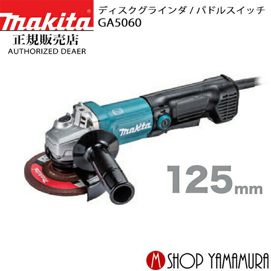 yKXz}L^ fBXNOC_ GA5060 phXCb`  makita