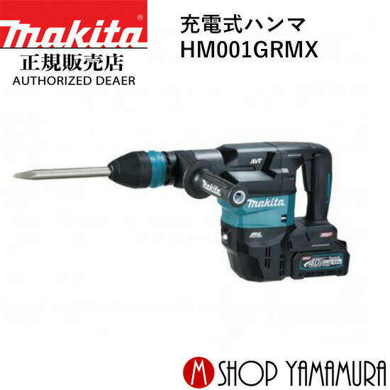 hm001grmx.jpg hm001grmx.jpg