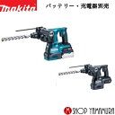 【正規店】 マキタ makita 40V 28mm 充電式ハンマドリル HR001GZK 付属品(ケース付)