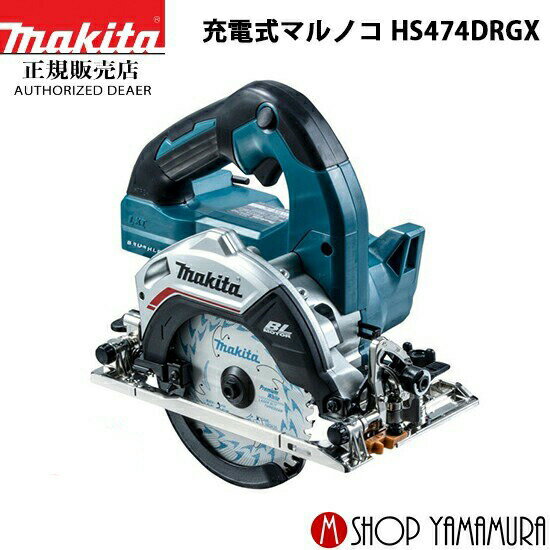 楽天市場】hs474drgxの通販 楽天市場】hs474drgxの通販