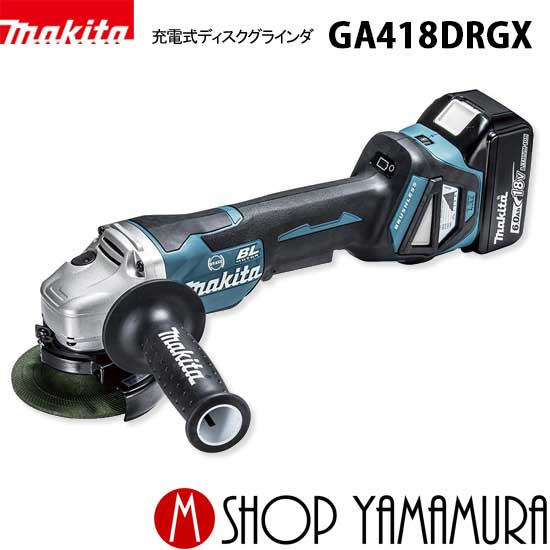 楽天市場】マキタ ga418drgxの通販 楽天市場】マキタ ga418drgxの通販